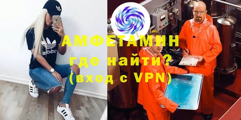 АМФ Premium  это состав  Советская Гавань 